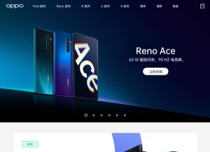 How opposhop.cn looks like on a tablet such as an iPad.