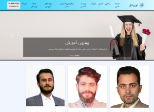 How orbital-teacher.com looks like on a tablet such as an iPad.
