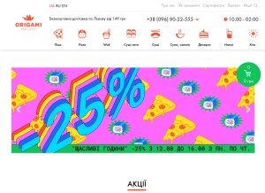 How origami.lviv.ua looks like on a tablet such as an iPad.