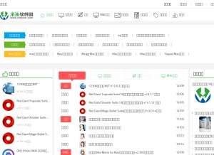 How orsoon.com looks like on a tablet such as an iPad.