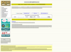 How orz.hm looks like on a tablet such as an iPad.