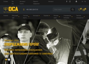 How osa-store.com.ua looks like on a tablet such as an iPad.