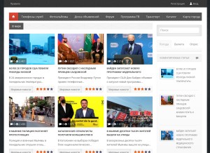 How osipovichi.com looks like on a tablet such as an iPad.