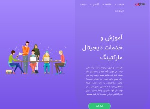 How ostadeweb.com looks like on a tablet such as an iPad.