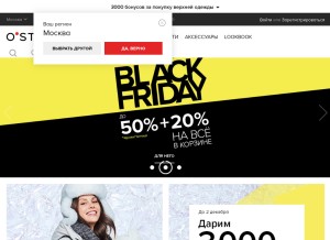 How ostin.com looks like on a tablet such as an iPad.