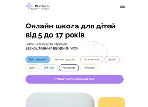 How osvi.tech looks like on a tablet such as an iPad.
