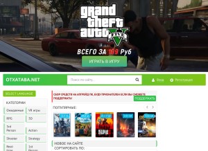 How otxataba.net looks like on a tablet such as an iPad.