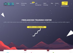 How outsourcingall.com looks like on a tablet such as an iPad.