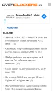 How overclockers.ua looks like on a mobile device such as an iPhone.