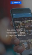 How owamail.ru looks like on a mobile device such as an iPhone.