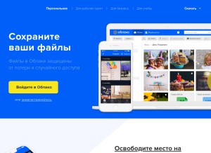 How owamail.ru looks like on a tablet such as an iPad.