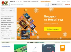 How oz.by looks like on a tablet such as an iPad.