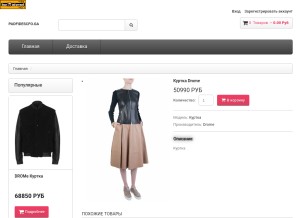 How padfidescfo.ga looks like on a tablet such as an iPad.