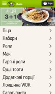 How panda-pizza.com.ua looks like on a mobile device such as an iPhone.