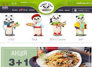 How panda-pizza.com.ua looks like on a tablet such as an iPad.