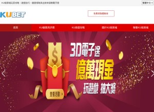 How paradise58.com looks like on a tablet such as an iPad.