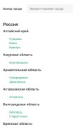 How parket73.ru looks like on a mobile device such as an iPhone.