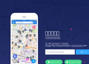 How parkinglotapp.com looks like on a tablet such as an iPad.