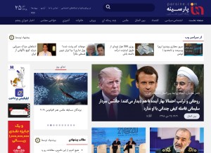 How parsine.com looks like on a tablet such as an iPad.