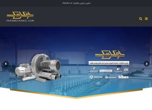 How parsmechanic.com looks like on a tablet such as an iPad.