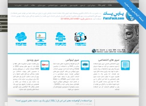 How parspack.net looks like on a tablet such as an iPad.