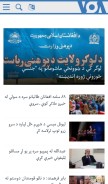 How pashtovoa.com looks like on a mobile device such as an iPhone.