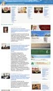 How patriarchia.ru looks like on a mobile device such as an iPhone.