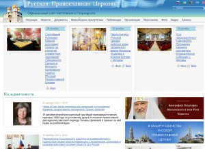 How patriarchia.ru looks like on a tablet such as an iPad.