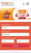 How pavitravivah.com looks like on a mobile device such as an iPhone.