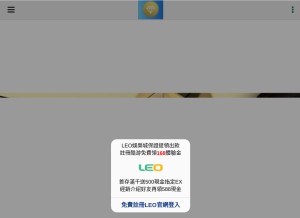 How pcfunnely.com looks like on a tablet such as an iPad.