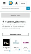 How pcradio.ru looks like on a mobile device such as an iPhone.