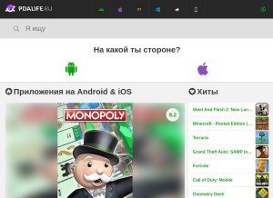How pdalife.ru looks like on a tablet such as an iPad.