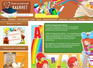 How ped-kopilka.ru looks like on a tablet such as an iPad.