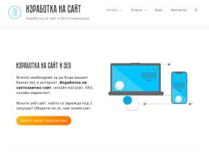 How penchevgroup.com looks like on a tablet such as an iPad.