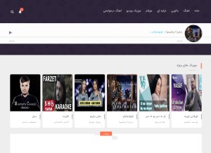 How persianturk.ir looks like on a tablet such as an iPad.