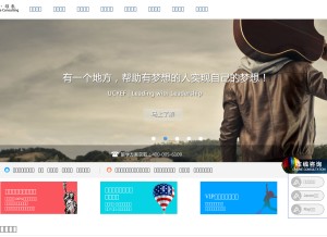 How perspectiveedu.com looks like on a tablet such as an iPad.