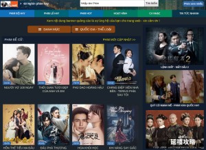 How phimvn2.net looks like on a tablet such as an iPad.