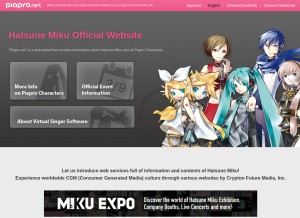 How piapro.net looks like on a tablet such as an iPad.