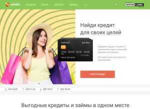 How piratbit.club looks like on a tablet such as an iPad.