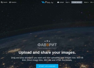 How pixs.ru looks like on a tablet such as an iPad.