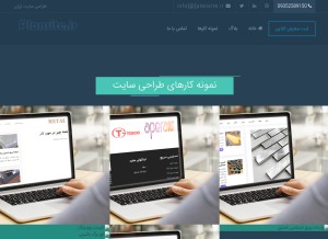How plansite.ir looks like on a tablet such as an iPad.