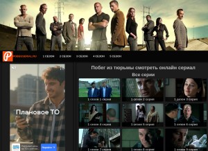 How pobegserial.ru looks like on a tablet such as an iPad.