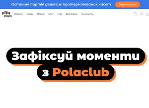 How polaclub.com.ua looks like on a tablet such as an iPad.