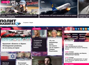 How politnavigator.net looks like on a tablet such as an iPad.