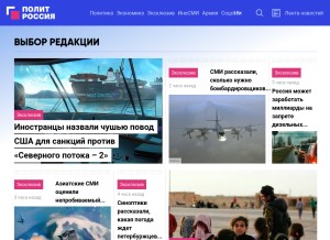 How politros.com looks like on a tablet such as an iPad.