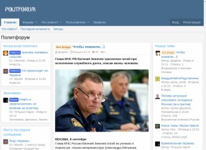 How polituserforum.ru looks like on a tablet such as an iPad.