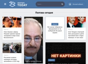 How poltava.today looks like on a tablet such as an iPad.
