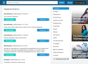 How pomogajka.com looks like on a tablet such as an iPad.