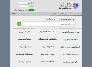How portaltvto.com looks like on a tablet such as an iPad.