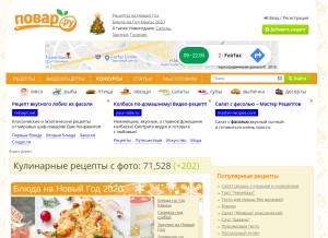 How povar.ru looks like on a tablet such as an iPad.